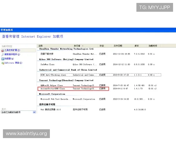 亚博足彩网址查询指南,教你如何辨别真实网址避免账号被盗风险