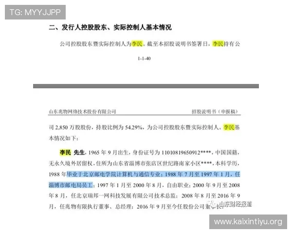 如何顺利完成利来体育集团会员注册步骤及常见问题解决方案